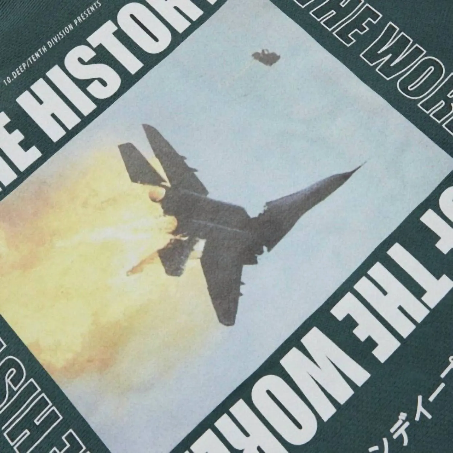 10.Deep - Mens' History Of The World Hoodie